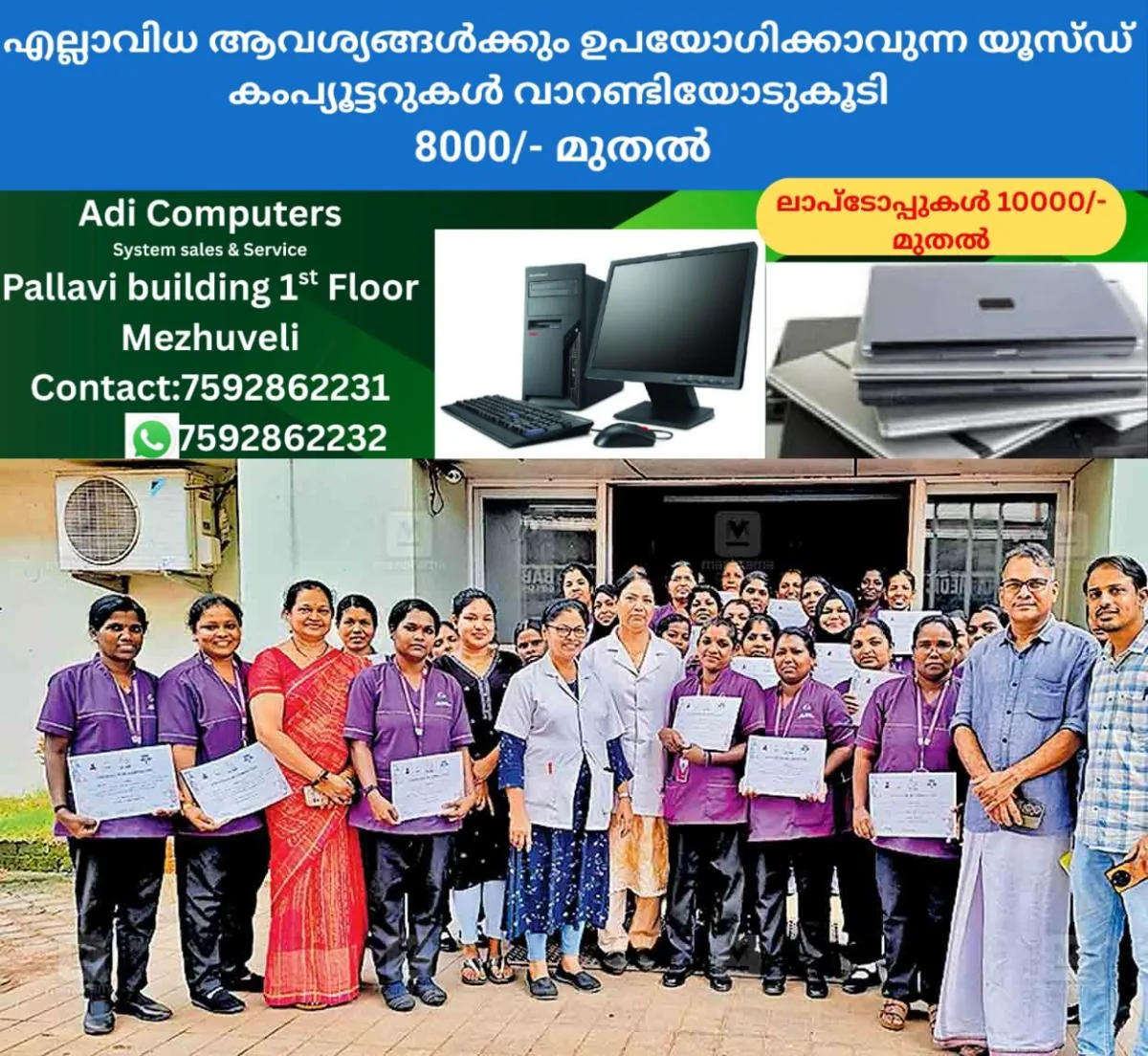 newskerala.net_1759212624_kasargod-kudumbasree