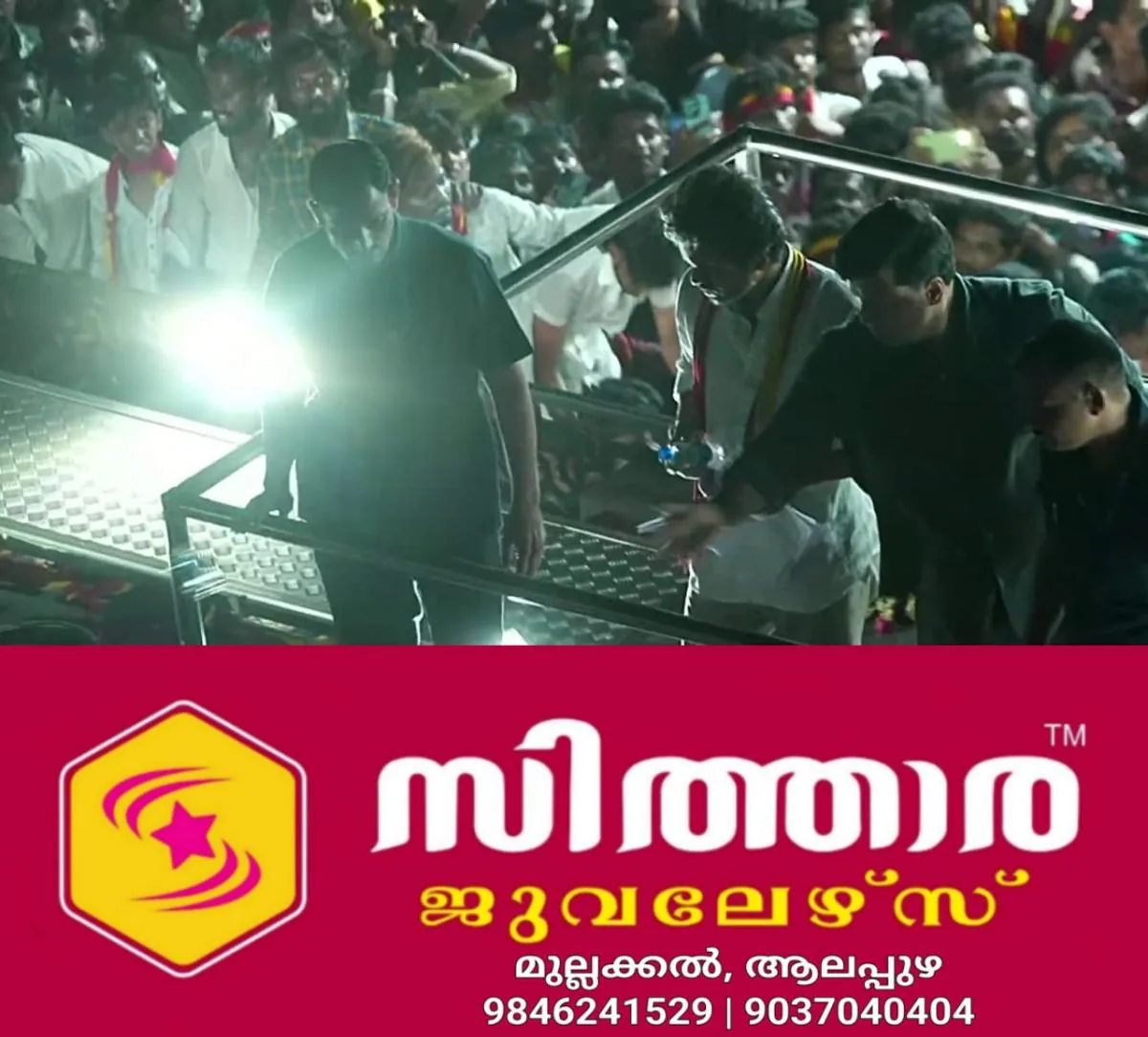 newskerala.net_1759212903_w-1280h-720format-jpgimgid-01k6cm07rkzr10kn54a3zq1584imgname-fotojet-30-1759212740371