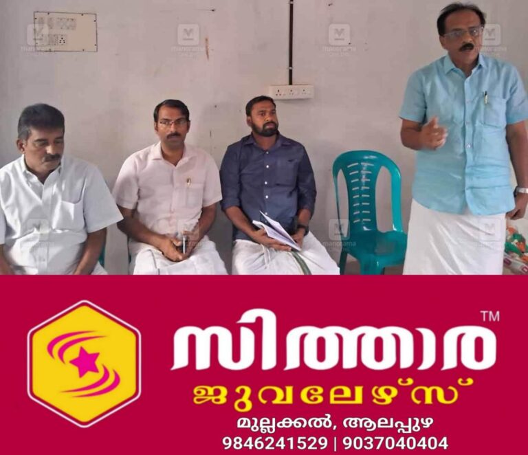 newskerala.net_1759213822_naranganam-agriculture-revival