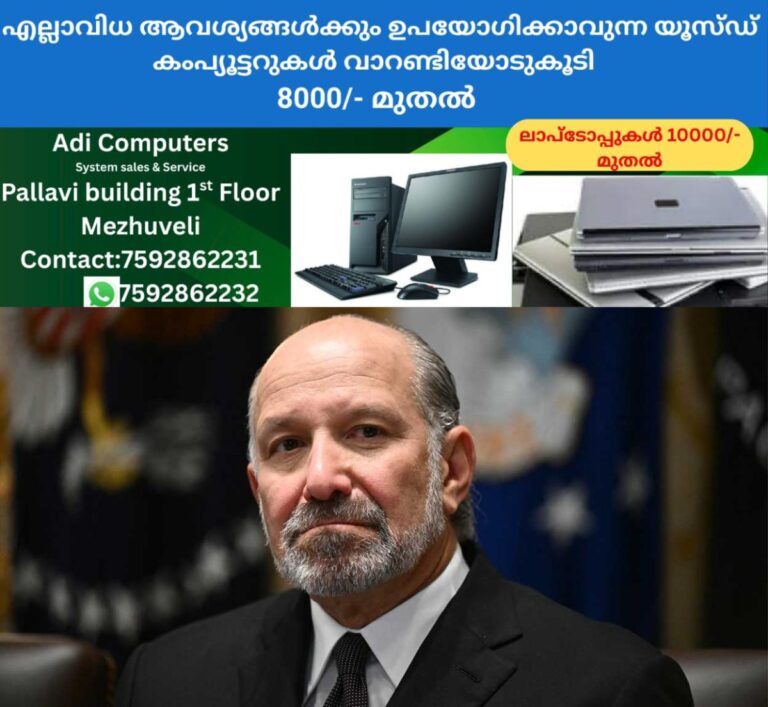 newskerala.net_1759216945_Howard-Lutnick