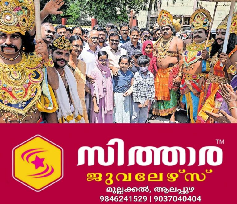 newskerala.net_1759218385_palakkad-welcoming-students