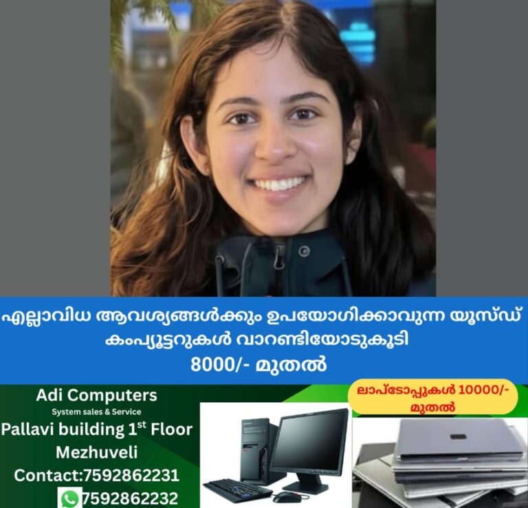 newskerala.net_1759219107_w-1280h-720format-jpgimgid-01k6cscgxaqa98sh2bdsc6beq8imgname-fotojet-2025-09-30t125547.330-175