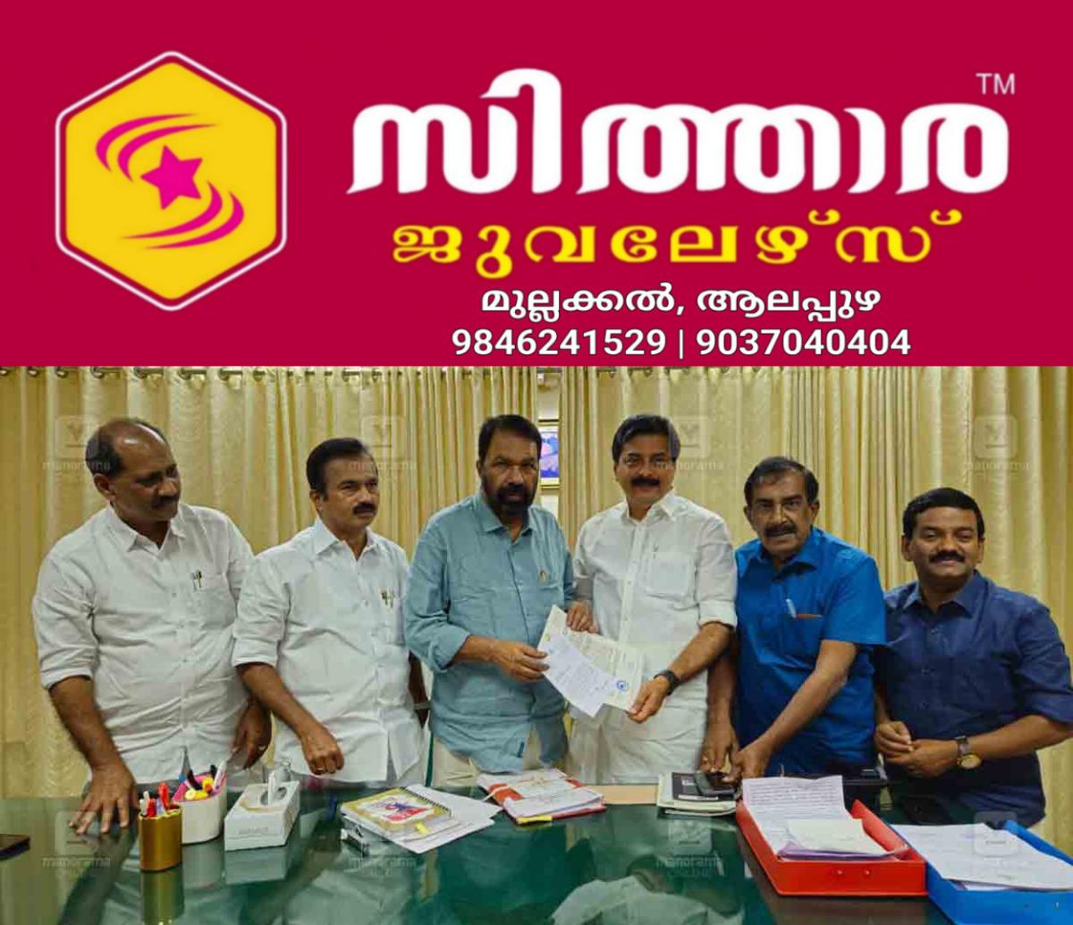 newskerala.net_1759221783_kerala-aided-school-teachers-appointment