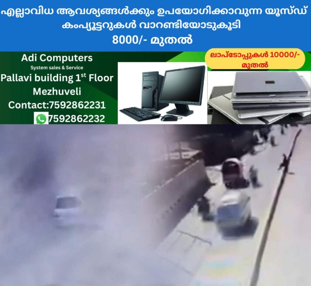 newskerala.net_1759229545_pakistan-blast