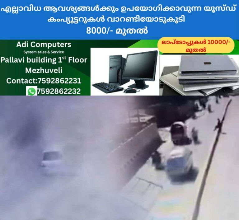 newskerala.net_1759229545_pakistan-blast