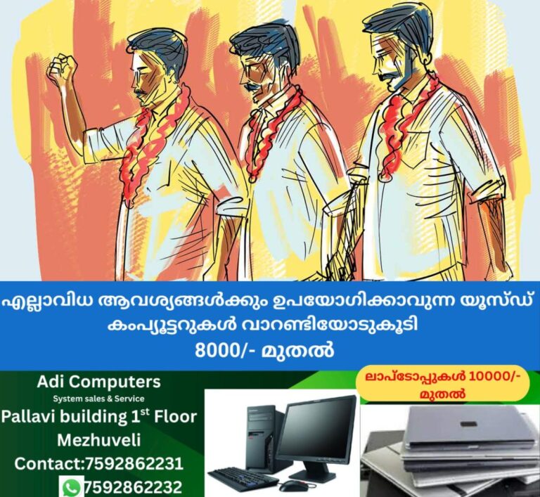 newskerala.net_1759230746_ldf