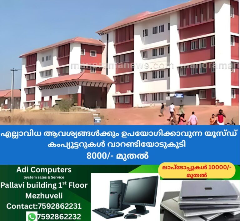 newskerala.net_1759231625_kasargod-medical-collage-1