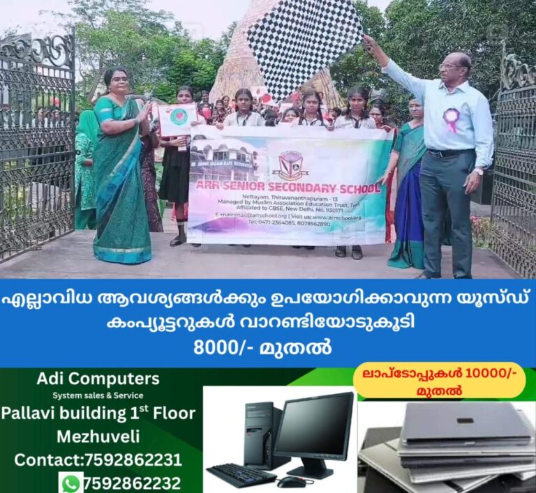 newskerala.net_1759234342_school-rally
