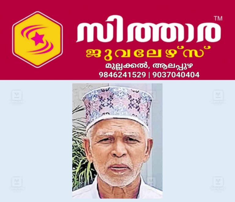 newskerala.net_1759235785_kasargod-abdhullah