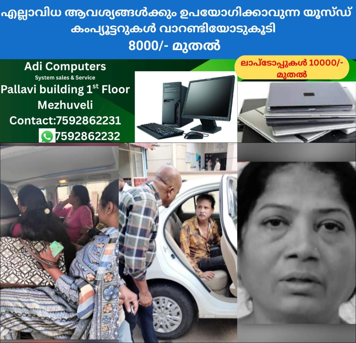 newskerala.net_1759236123_w-1280h-720format-jpgimgid-01k6d8ybgrbatbm1raj5t8esvyimgname-fotojet-1759234698775