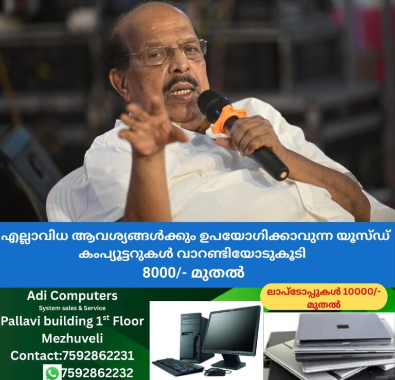 newskerala.net_1759238103_w-1280h-720format-jpgimgid-01k6dber3ydzdefbwt3sdweb1yimgname-fotojet-2025-09-30t183149.565-175