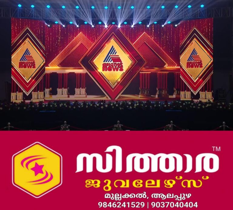 newskerala.net_1759238284_w-1280h-720format-jpgimgid-01k6dba1d1gbz4ab04mkgd1wfbimgname-asianet-news-1-1759237178785