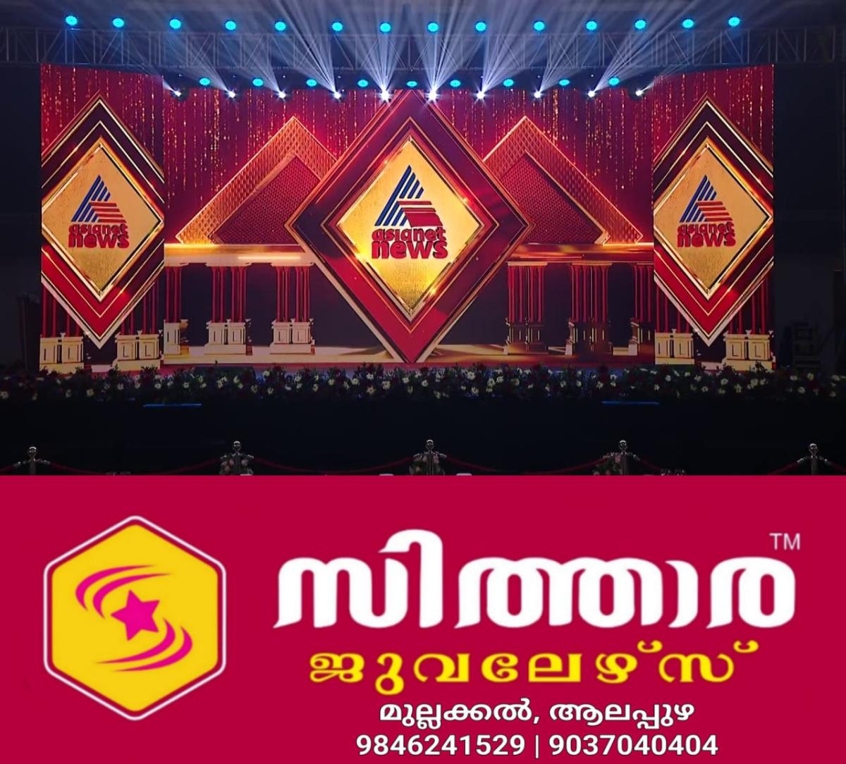 newskerala.net_1759238284_w-1280h-720format-jpgimgid-01k6dba1d1gbz4ab04mkgd1wfbimgname-asianet-news-1-1759237178785