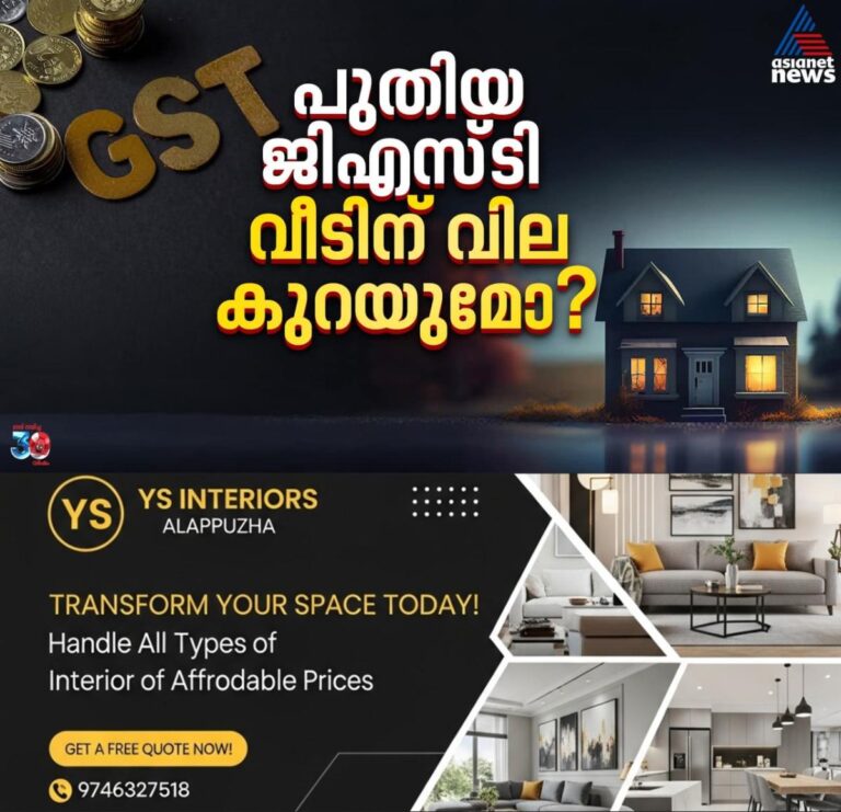 newskerala.net_1759242303_w-1280h-720format-jpgimgid-01k6depvbm78tshw86chm7aqzyimgname-whatsapp-image-2025-09-30-at-7.28.2