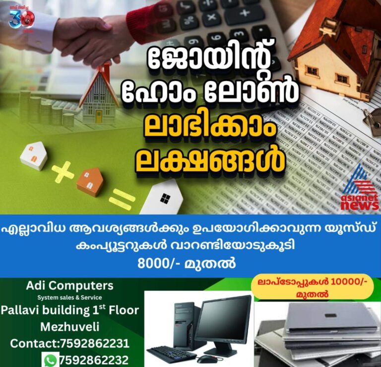 newskerala.net_1759244524_w-1280h-720format-jpgimgid-01k6dhma813db5x6nq5yv548qsimgname-554713651-1301250301480745-59144653