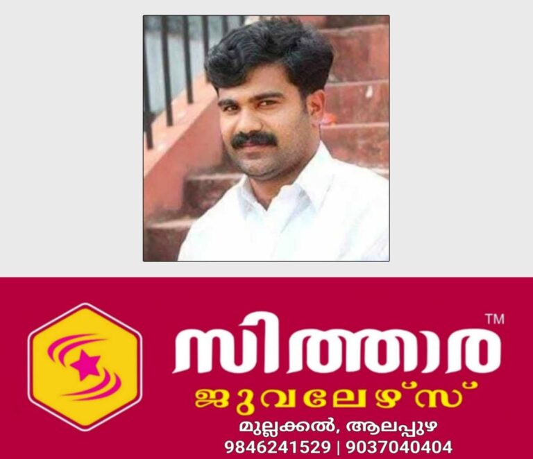 newskerala.net_1759245864_aneesh