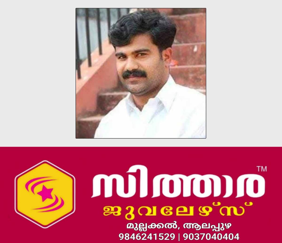 newskerala.net_1759245864_aneesh