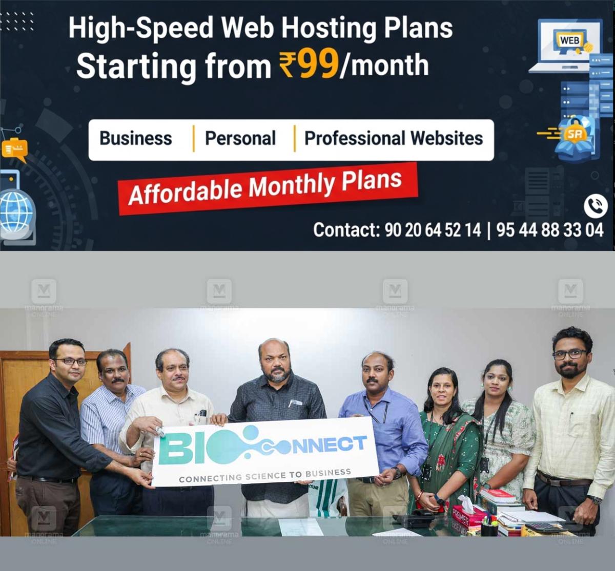 newskerala.net_1759248985_logo-released-1
