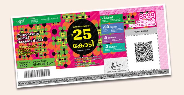 onam-bumper-article-image.jpg