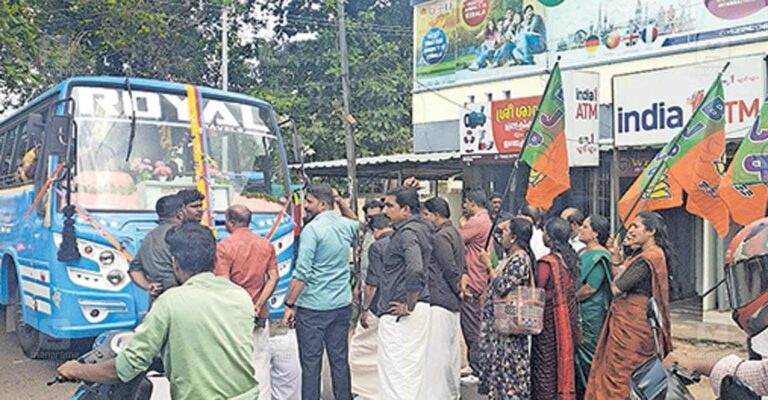 palace-road-bjp.jpg