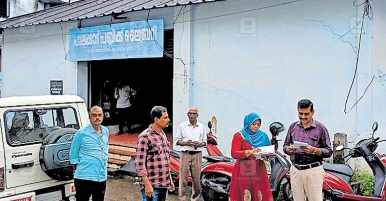 palakkad-public-libaray-1.jpg