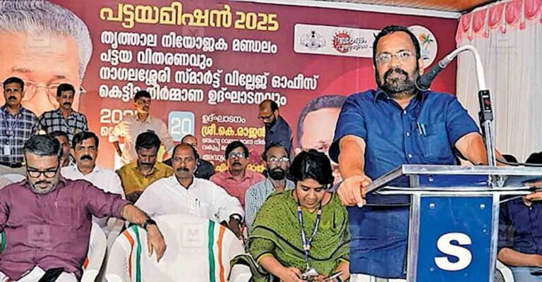 palakkad-smart-vilage-office-innauguration.jpg