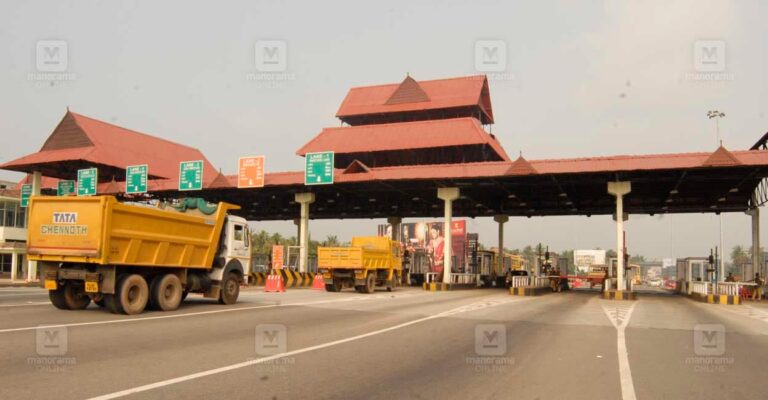 paliyekkara-toll.jpg