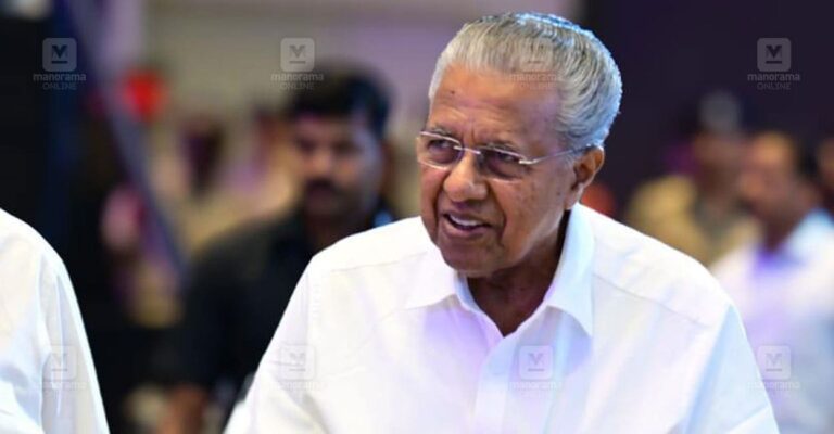 pinarayi-vijayan-conclave-new.jpg