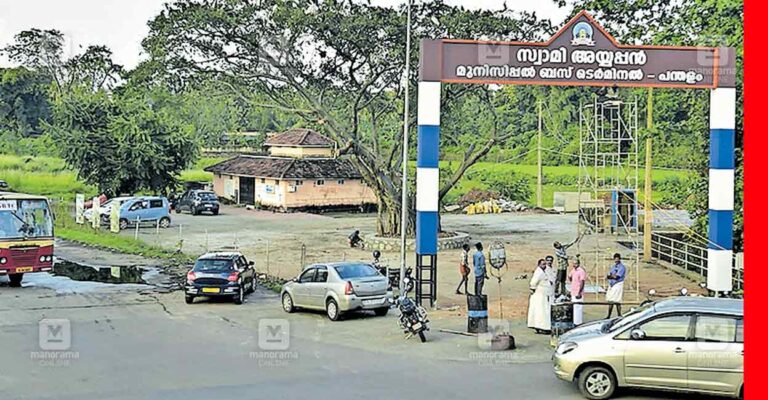 pta-pandalam-new-bus-stand.jpg