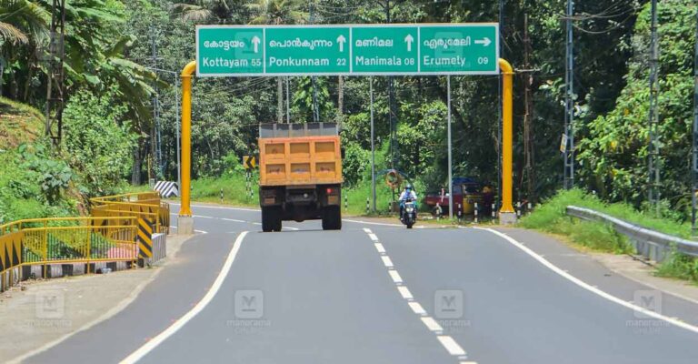 punalur-muvattupuzha-highway.jpg