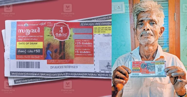 samrudhi-lottery-winner-alanallur-1.jpg