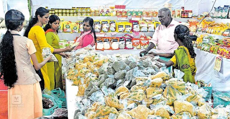 thirunakkara-supplyco.jpg