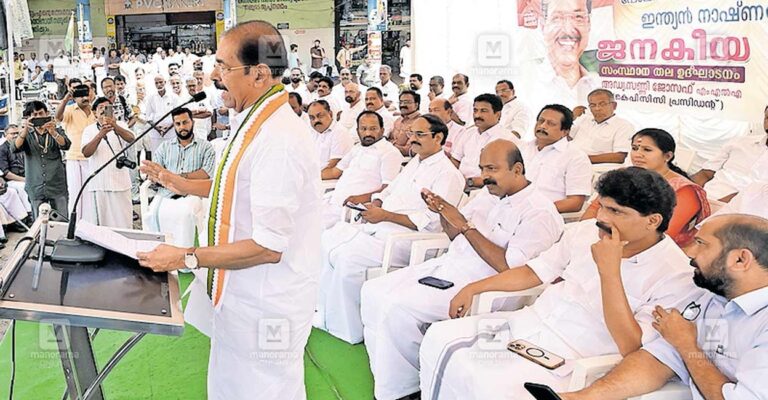 thrissur-kunnamkulam-custodial-assualt-protest.jpg