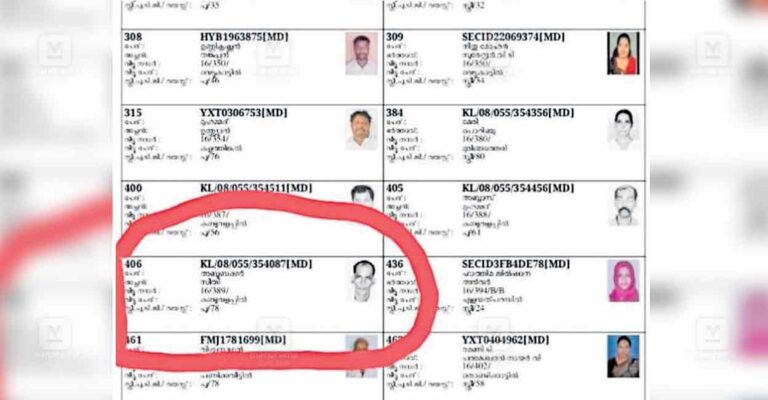 thrissur-voters-issue-.jpg