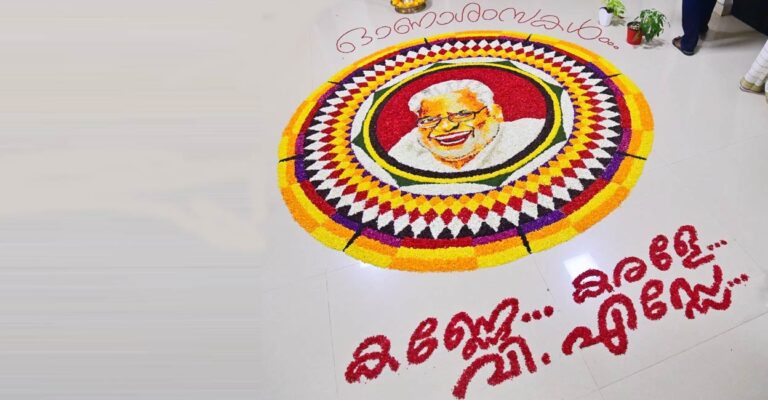 v-sivankutty-office-pookkalam.jpg