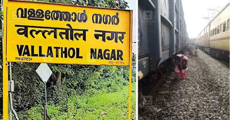 vallathol-nagar-railway-station-safety.jpg