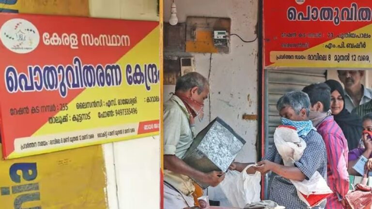 w-1280h-720format-jpgimgid-01hh3ssqcj4961kdgh8r1v5jn1imgname-kerala-ration-shop.jpg