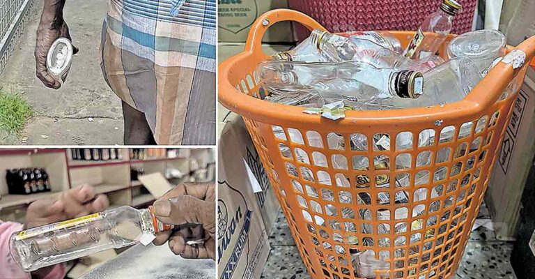 waste-plastic-bottle.jpg