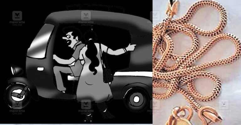 women-gold-chain-auto.jpg