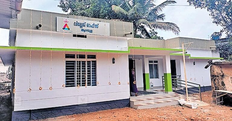 Aranmula-Smart-Village-Office.jpg