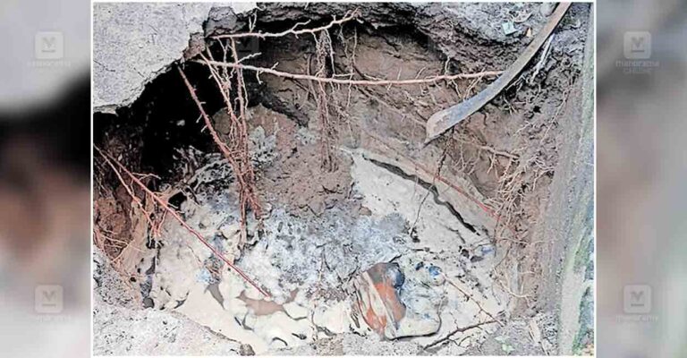 alappuzha-crater.jpg