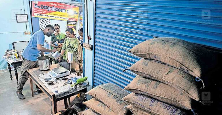 alappuzha-ration-shop.jpg