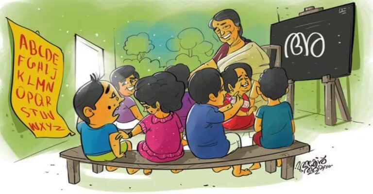 anganwadi.jpg