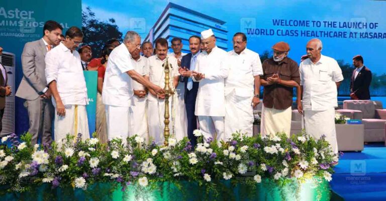 aster-mims-kasargod-opening.jpg