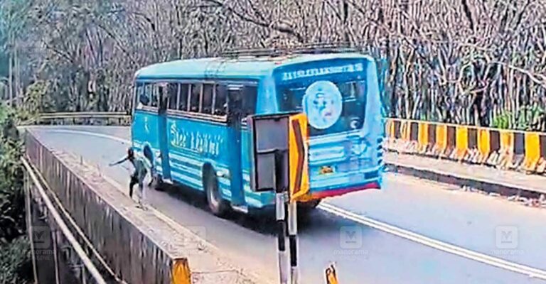 bus-conductor-accident.jpg