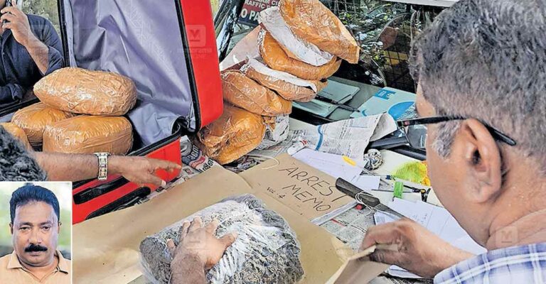 cannabis-stash-arrest.jpg