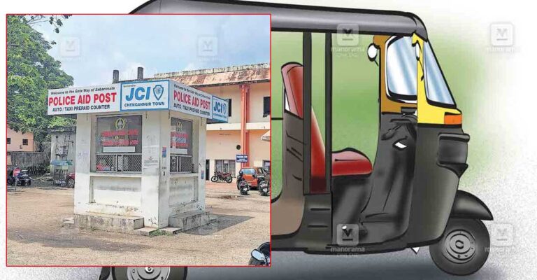 chengannur-auto-riksha.jpg
