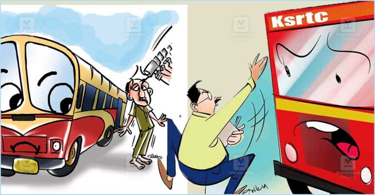 ekm-ksrtc-rto-arrest-sketch.jpg