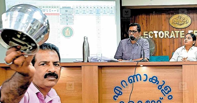 kakkanad-ward.jpg