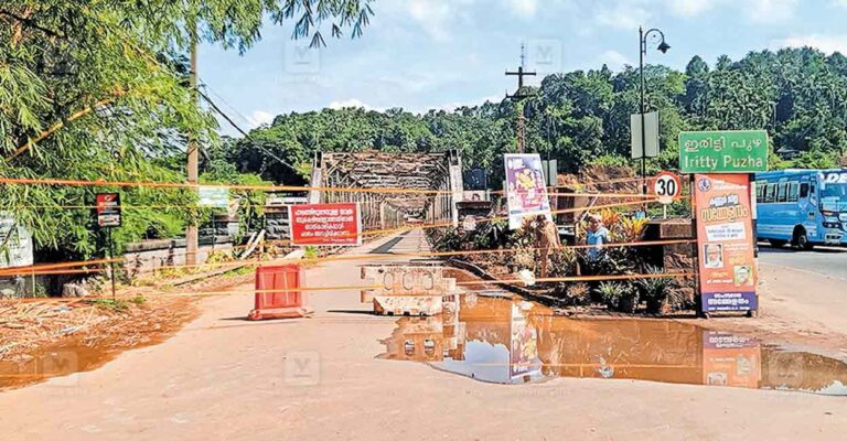 kannur-iritty-bridge-danger.jpg